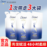 Dove 多芬 洗发露精华素深层修护发质洗发乳养护顺滑水润秀发400g+380g