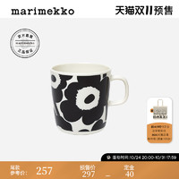 marimekko Unikko游霓可印花芬兰Marimekko陶瓷马克杯400ml/250ml