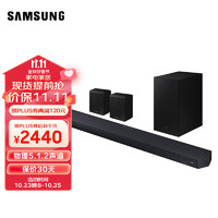 SAMSUNG 三星 -600/+-9200套装 5.1.2全景音效 无线蓝牙回音壁 Soundbar 条形音箱 家庭