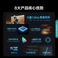 移动端、京东百亿补贴：Hisense 海信 65英寸电视 65E35K 六重120Hz高刷 130%高色域电视机官方7