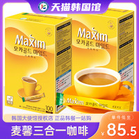 Maxim 麦馨 韩国进口Maxim麦馨摩卡三合一咖啡速溶黑咖啡粉浓缩即溶美式条装