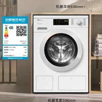 88VIP：Miele 美诺 WCD661 C 全自动滚筒洗衣机 9KG