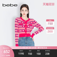 BEBE 尼奥贝贝 2023秋冬新款条纹圆领甜美棉质针织开衫330611