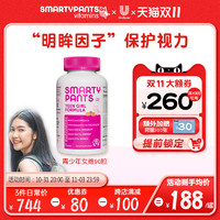 SmartyPants 青少年女孩维生素软糖 果味 90粒