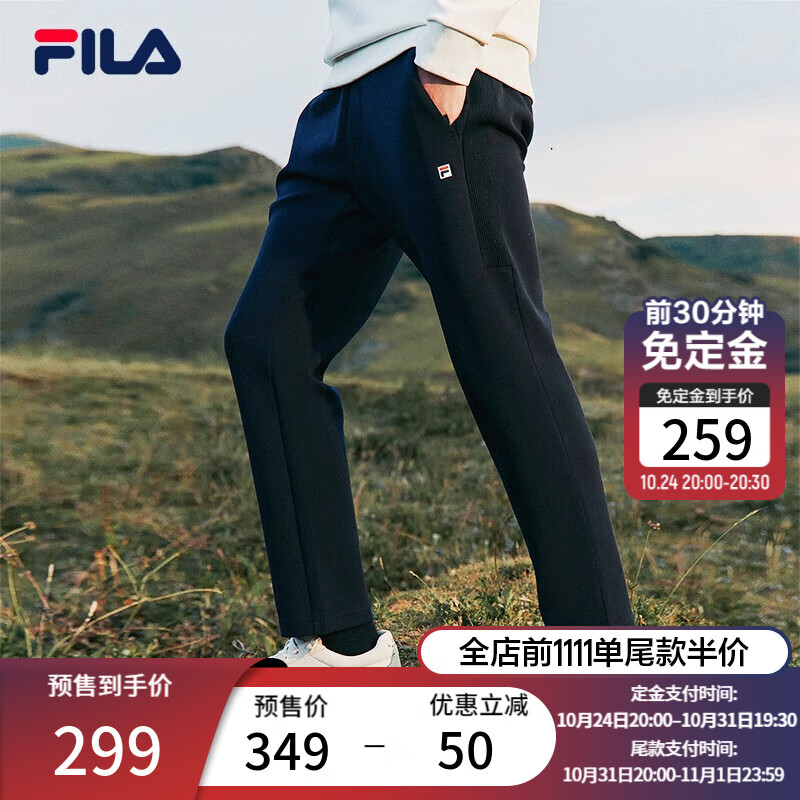 FILA 斐乐 男子针织长裤20季时尚基础直口通勤休闲裤 正黑色-BK 175/84A/L