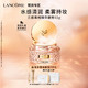 LANCOME 兰蔻 菁纯精华散粉 15g