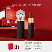 路铂廷（Christian Louboutin）【专属】CL女王权杖随心装415M 萝卜丁口红