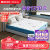 KUKa 顧家家居 席夢思床墊彈簧床墊母嬰級面料雙面睡感M0089 元氣牛牛-1.5X2.0