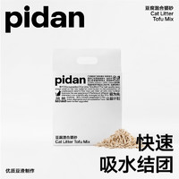 pidan 彼诞 纯豆腐混合猫砂 原味 2.4kg