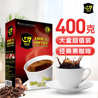 G7 COFFEE 越南進口 中原G7美式萃取速溶純黑咖啡 400g（2g*200包）