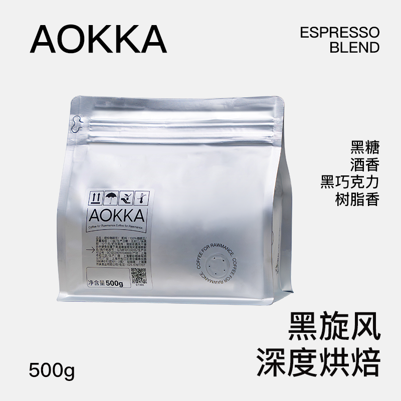AOKKA/澳帝焙 AOKKA黑旋风意式拼配咖啡豆 深度烘焙新鲜阿拉比卡精品美式黑咖啡
