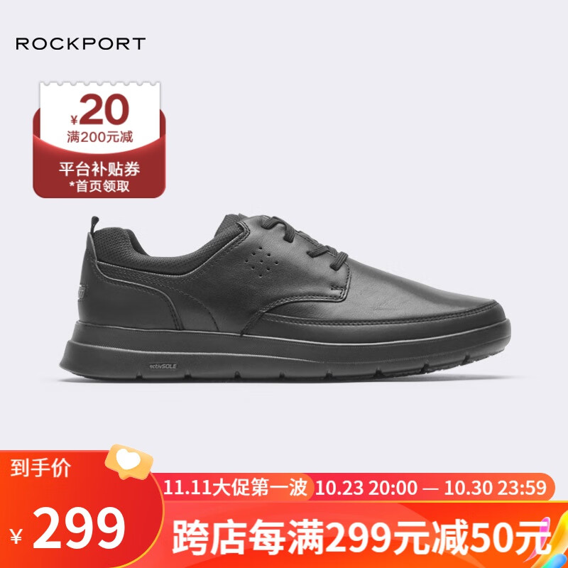 ROCKPORT 乐步 男鞋休闲鞋轻量缓震户外舒适透气运动鞋CI7681（品下） CI7682 43