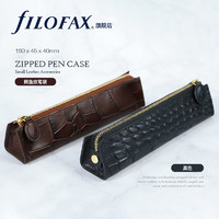 FILOFAX 斐来仕 英国进口filofax鳄鱼皮纹真皮笔袋旅行钱包卡片包卡包护照包护照夹多功能钱包