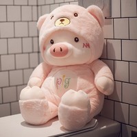 捉趣（ZHUOQU）猪小屁公仔小猪玩偶陪睡觉布娃娃毛绒玩具抱枕安抚孩子女 帽子猪粉色 45cm