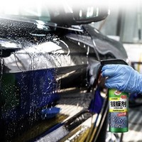 Turtle Wax 龜牌 潔碧鍍膜劑 480ml