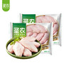 sunner 圣农 鸡翅中鸡胸肉生鲜冷冻轻食餐食品火锅食材 两种规格包装随机发货  鸡翅中1kg*2袋 合18.1每斤