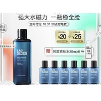 LAB SERIES 朗仕 男士保湿修护爽肤水 200ml（赠 同款30ml*6）