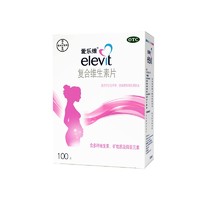 elevit 爱乐维 复合维生素片 100片