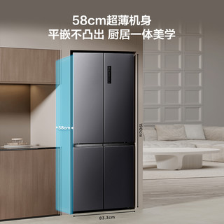 【58cm超薄】TCL嵌入436升大容量一级家用双变频十字对开门式冰箱