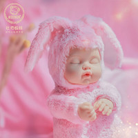 BIEBER 比伯娃娃仿真玩偶毛绒玩具兔年玩具摆件生日礼物女 甜心大兔兔粉色