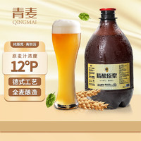 锦特 精酿原浆啤酒 1.5L