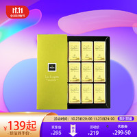 patchi佰七 金砖巧克力礼盒250g迪拜 万圣节糖果 【有效期24年1月】
