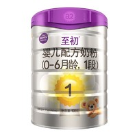 a2 艾尔 至初1 段900g婴儿奶粉 新客送400g