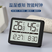 汉时（Hense）多功能温湿度计时钟书房卧室桌面时钟冰箱贴钟表简约电子钟HA9922 黑色