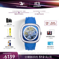 SEVENFRIDAY【】七个星期五方形大表盘T系列机械限量夏日款 T1/09