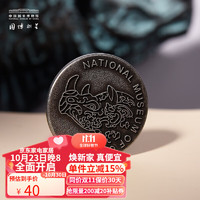 中国国家博物馆（NATIONAL MUSEUM OF CHINA）云犀磁吸徽章创意家居国潮个性饰品文创磁性博物馆胸针 云犀磁吸徽章-古锡色