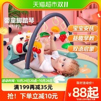 88VIP：勾勾手 脚踏钢琴新生婴儿健身架器宝宝男女孩音乐益智早教玩具0-3-6月1岁