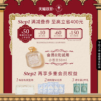 Santa Maria Novella SMN佛罗伦萨泥泞天使香水Santa Maria Novella小众香