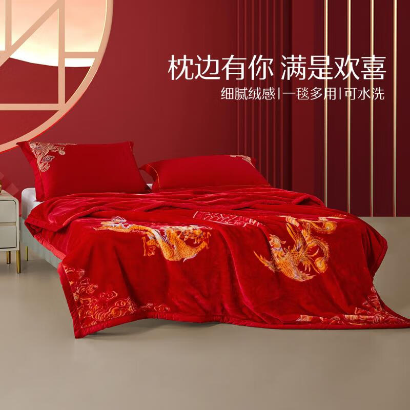 MERCURY 水星家纺 结婚毛毯婚庆床上用品新婚毛毯中厚拉舍尔毯 180×230 龙凤瑞彩