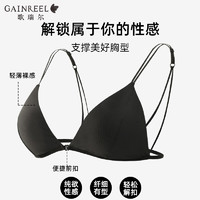 GAINREEL 歌瑞尔 美背法式三角杯裸感内衣女舒适无钢圈透气文胸罩ABB22047