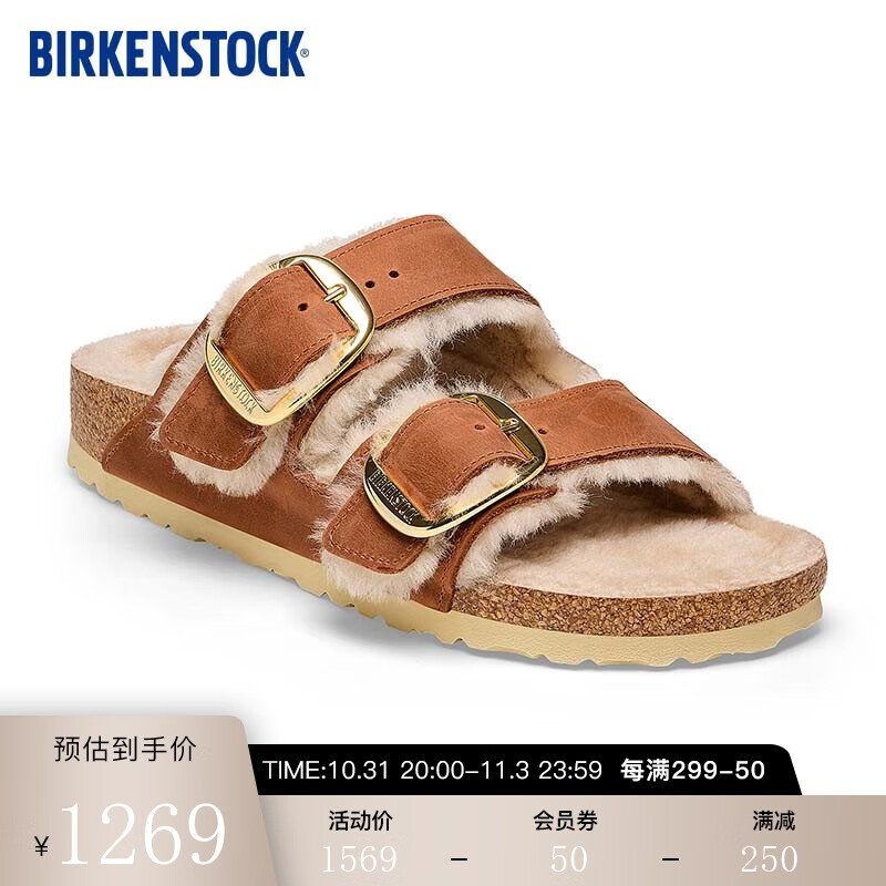 BIRKENSTOCK软木拖鞋大巴扣毛毛鞋Arizona Big Buckle系列 棕色窄版1025441 38