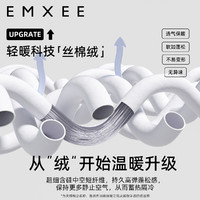 EMXEE 嫚熙 婴儿包被春夏包单初生婴儿宝宝包巾四季包被竹棉抱被产房用品