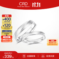 CRD克徕帝【闪发】PT950铂金戒指白金戒指订婚结婚对戒 20号-4.65g