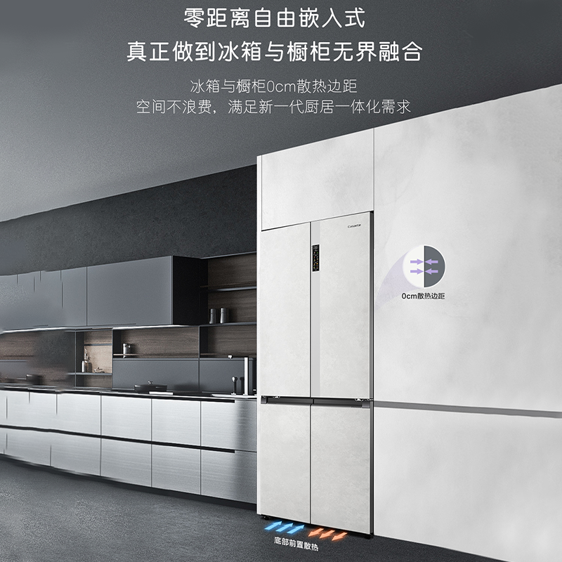 Casarte 卡萨帝 551L白色嵌入式十字四门一级能效超薄家用冰箱