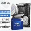 百亿补贴：MSI 微星 MPG Z790 EDGE TI MAX WIFI DDR5+INTEL英特尔14900KF CPU