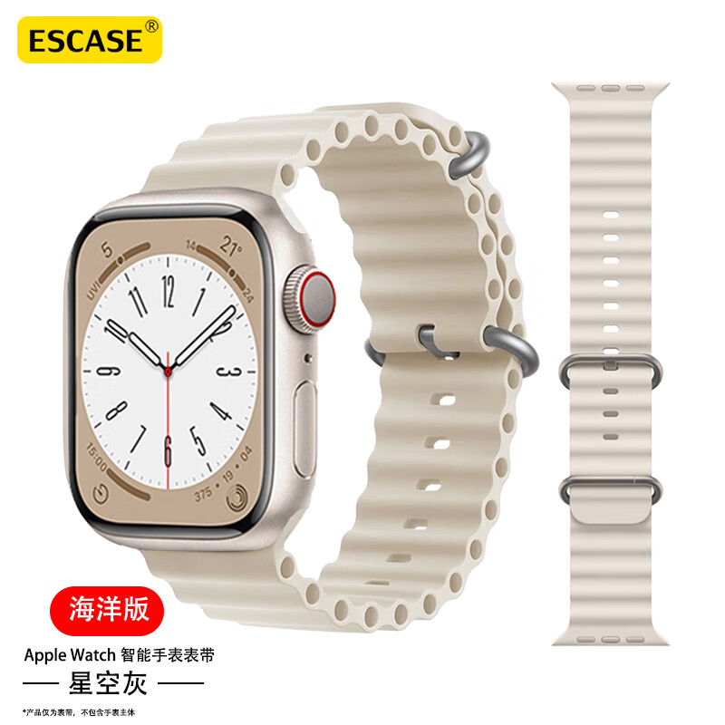 ESCASE 苹果手表表带apple watchS9/Ultra2海洋硅胶亲肤表带iwatch ultra/8/7/6/5/se