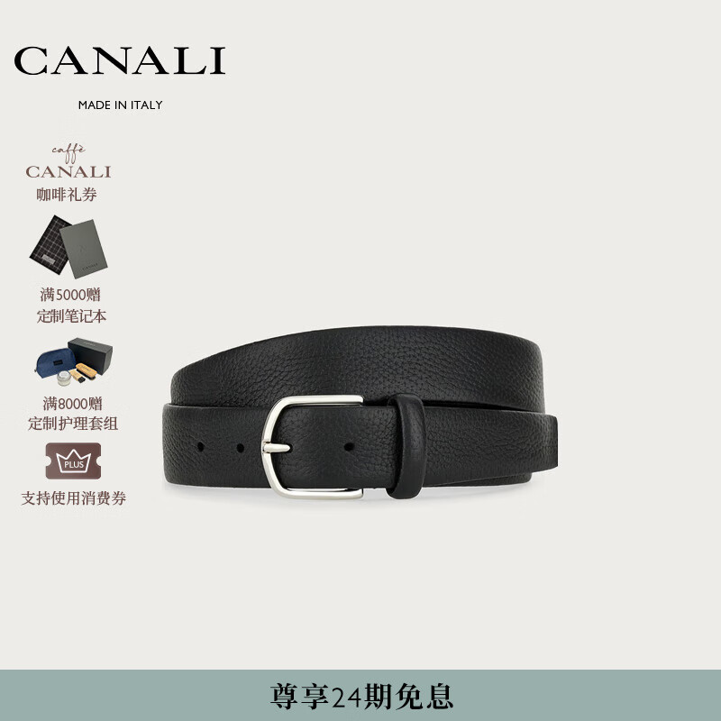 CANALI 【冬】黑色鹿皮管束状配长方形带扣男士腰带 黑 120