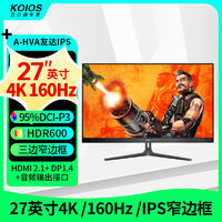 KOIOS 科欧斯 K2723UL 27英寸4K 160Hz大金刚IPS窄边框HDR600 电竞显示器