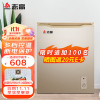 志高（Chigo）微霜专利认证冷柜 110升家用冰柜冷藏冷冻六档调节一级能耗单温小型冰柜BD/BC-110A158DW(带风机）