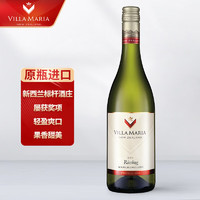PLUS会员：VILLA MARIA 新玛利珍匣雷司令半干型白葡萄酒 750ml  单瓶装 新西兰进口