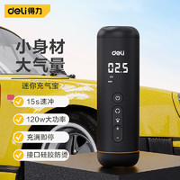 DL 得力工具 得力（deli）便攜式車載充氣泵 數顯汽車電動自行車摩托車打氣筒打氣泵