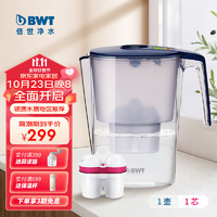 倍世（BWT） 家用滤水壶净水壶 欧洲过滤芯 思镁系列 3.6L 滤芯 午夜蓝1壶1芯