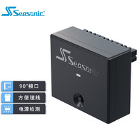 SEASONIC海韵 第二代电源检测器 90°接口 方便理线 电源检测 高规用料 海韵第二代电源检测器