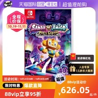Nintendo 任天堂 日版 桑巴沙锤：派对中心 任天堂Switch 游戏卡带 中文