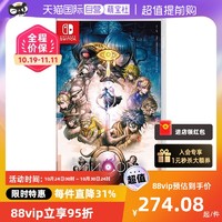 【自营】日版 超侦探事件簿 雾雨迷宫 任天堂Switch游戏卡带 中文