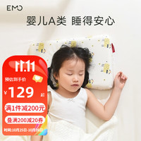 Wontae 一默 EMO 乳胶枕头儿童 1-3岁